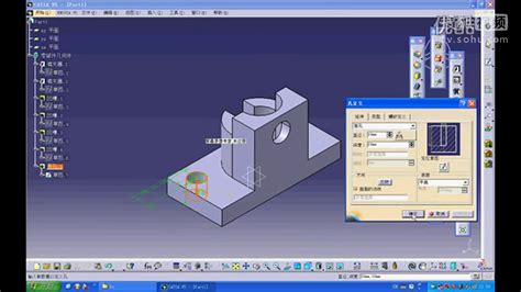 CATIA P3 V5-6R2014 - Download for PC Free
