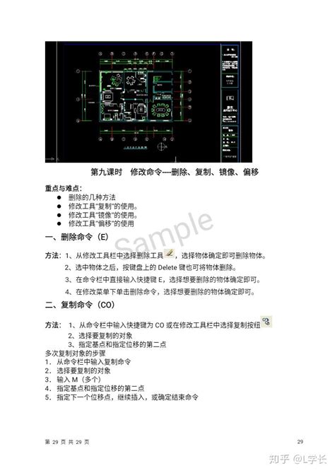 CadSoft Tutorials 的图像结果