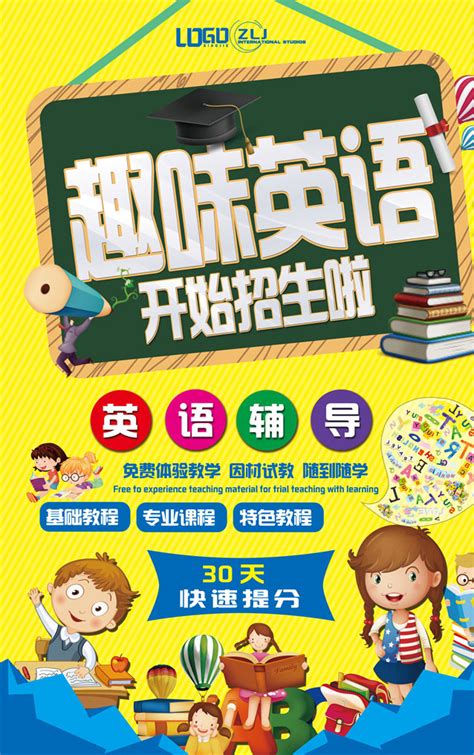 英本申请 | 留学费用、学校录取条件、学习规划轴，都帮你安排的明明白白！-新东方网