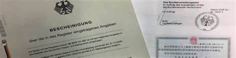德国高校毕业证书公证 | 德国公证认证网