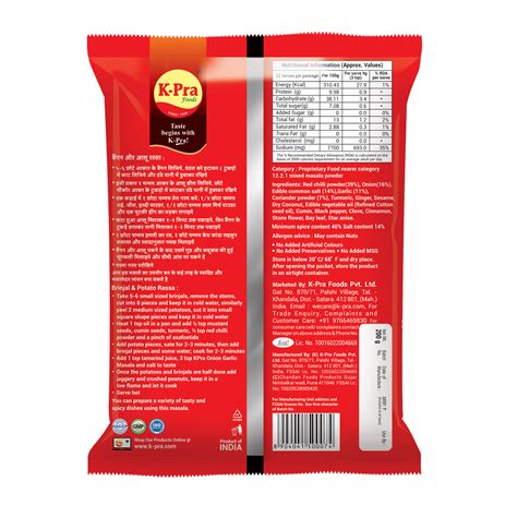 Kanda Lasun Masala- K-Pra – SwiftIndi