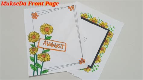 Assignment Notebook Design 的图像结果