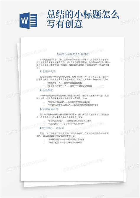 产品标题怎么写？商品标题引流优化技巧 - 拼客号