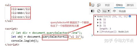 Image result for API JavaScript