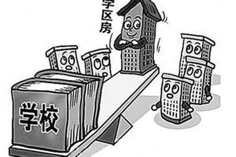 深圳学位房锁定政策是几年 深圳各区学位房锁定政策_住房