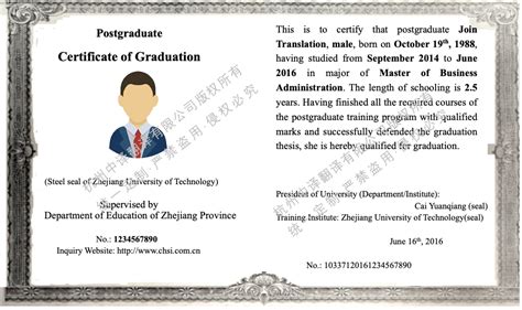 毕业证和学位证的英文翻译分别是什么-本科的“学位证书编号”和“毕业证编号”的英文分别怎么说...