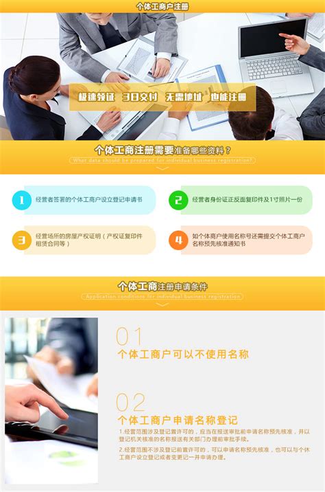 个体工商户看过来 “渝快办”上线“个体工商户服务直通车” - 重庆日报网