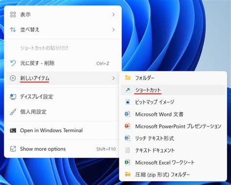 Image result for Android In-App Prompt Example
