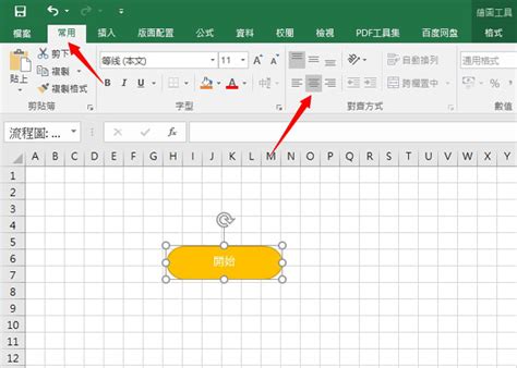 Image result for SQLite for Excel