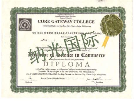 菲律宾德拉萨大学在职管理学博士学位证书认证样本 - 德拉萨大学