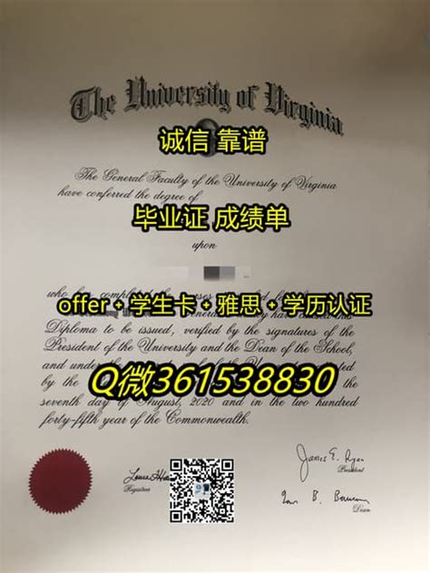 2022年原版：UQ毕业证书定做 天空留学俱乐部