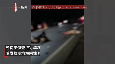 江西警方通报三车相撞致5死：驾驶员均没喝酒、没吸毒，操作不当导致_手机新浪网