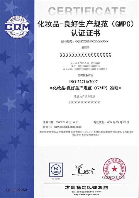 湖北认证机构ISO9001认证办理多少钱