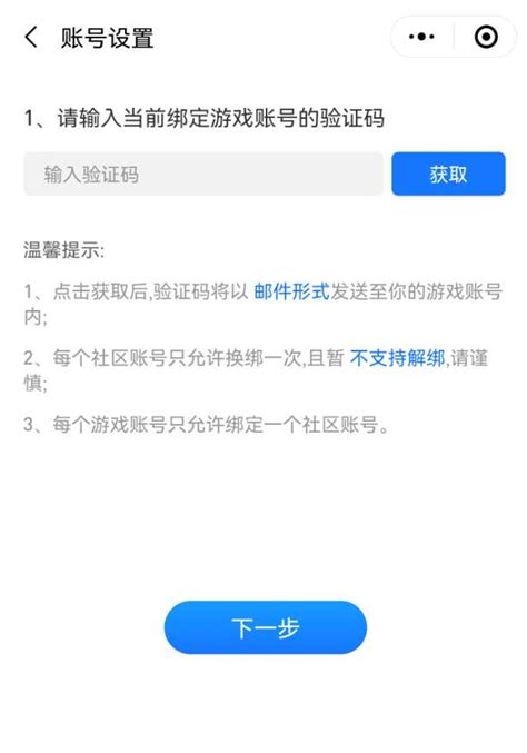 又出现偷ID事件！ES王者荣耀二队偷阿水ID，取名Jackylove - 哔哩哔哩