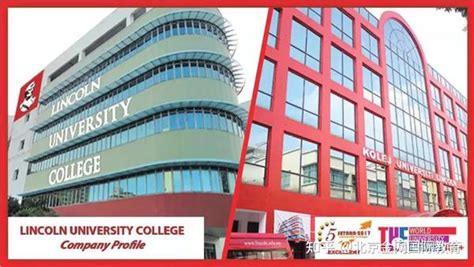 出国留学|马来西亚林肯大学MBA被评为五星级院校！性价比较高的留学项目！ - 知乎