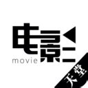 电影天堂tv版app下载-电影天堂tv版官方最新版下载2022免费(暂未上线)
