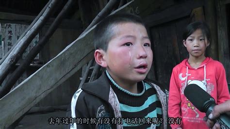 贵州大山里被母亲抛弃孩子，问他你妈妈，说了一声嫁了瞬间泪奔 - YouTube
