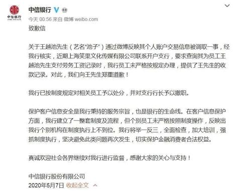 中国银行app怎么打印流水 账单明细导出方法 - 当下软件园