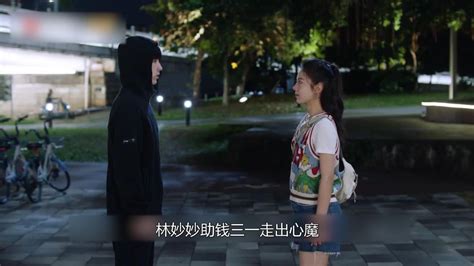 少年派2：妙妙助钱三一走出心魔，郭俊辰花式表白浪漫求婚，甜爆_腾讯视频