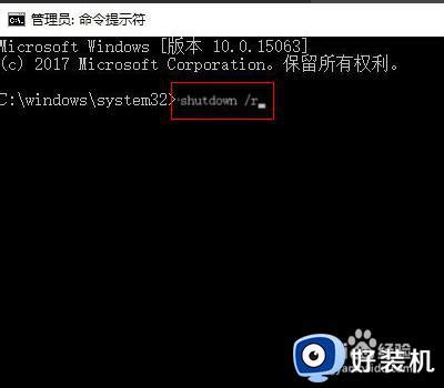 windows cmd重启电脑命令（演示与总结）_斜杠青年工作室