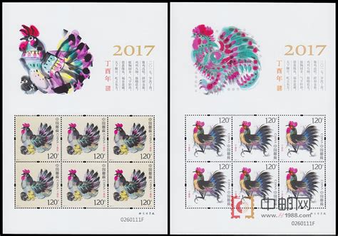 SL4-2 丁酉年--四轮鸡小版票（2017年） 中邮网[集邮/钱币/邮票/金银币/收藏资讯]收藏品商城