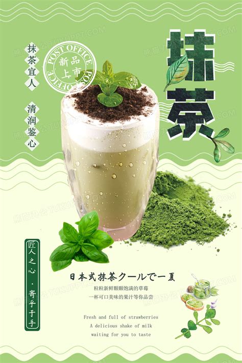 立顿Lipton 奶茶 绝品醇日式抹茶奶茶10条190g 速溶固体饮料办公室休闲下午茶_特价商品_佰欣办公用品