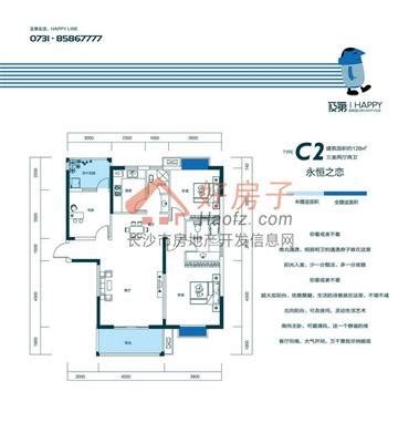 长沙融源及第户型图 - 好房子网