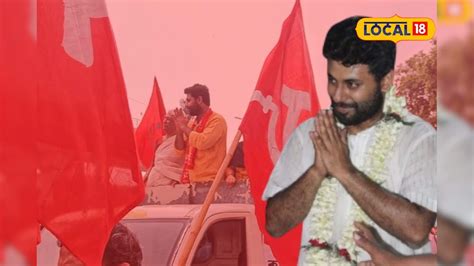 Lok Sabha Elections 2024 Jadavpur Constituency CPM Candidate Srijan ...