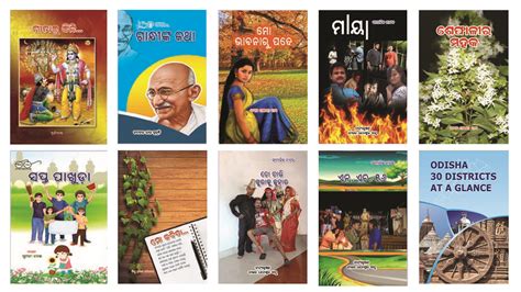 Welcome To Amarisatya Monthly Magazine