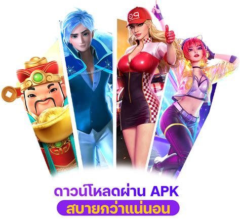 pg slot game download ios apk,In recent years