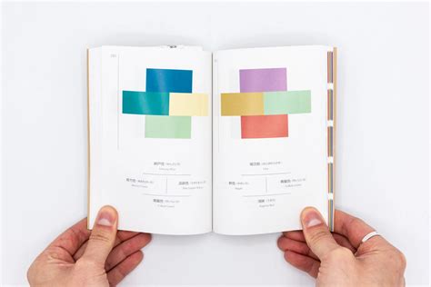 El Diccionario de Colores de Sanzo Wada vuelve a ser tendencia en la ...