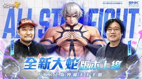 PS4 SNK 40 週年紀念精選輯 英日文美版 SNK 40th Anniversary Collection【一起玩 | 蝦皮購物