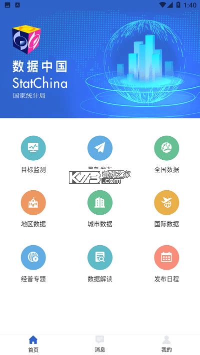 科普中国app下载安装注册方法 科普中国app如何下载安装 - 天奇生活
