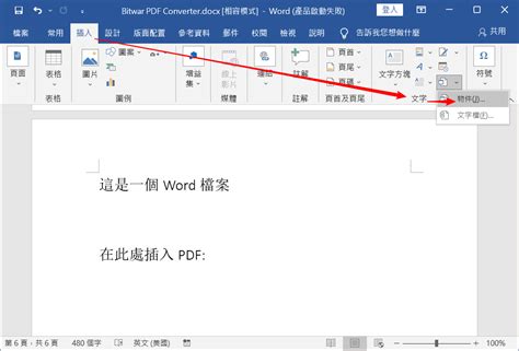 Digital Signature to PDF Export - Fast Reports