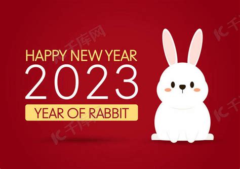 中国新年快乐贺卡2023与可爱的兔子图案。动物假日卡通人物。兔子图标向量.背景图片免费下载-千库网