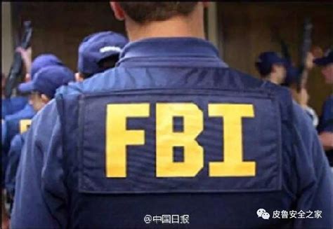 我来为你解密，FBI 如何识别中国黑客身份？