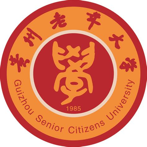 中国老年大学校长高峰论坛成功举办 陈先森出席并主持开幕式