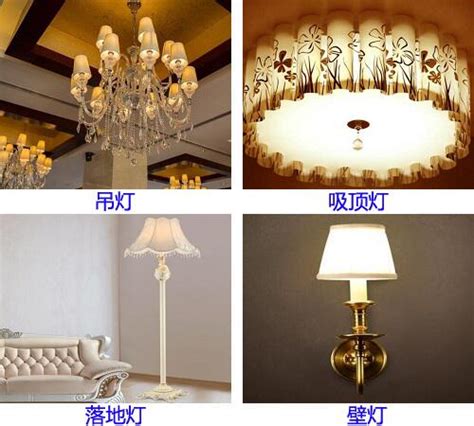 选灯必看：不同类型照明灯具的功能及适用空间—宜琳照明 _ilin-lighting