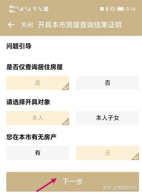 上海公积金&海盐房贷-嘉兴海盐商转组合贷 共三步 - 知乎