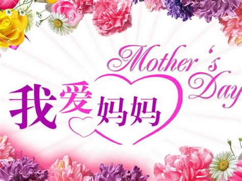 2018感恩母亲节图片大全 母亲节是几月几日祝福语大全感动语汇总_游戏花边_海峡网
