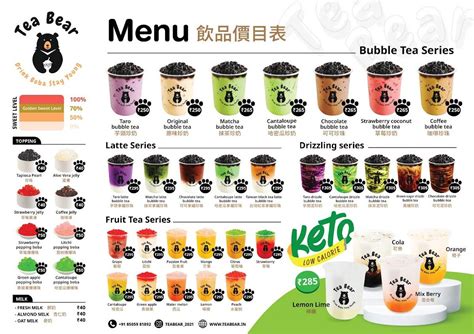 Menu at Tea Bear ! (Bubble Tea), New Delhi