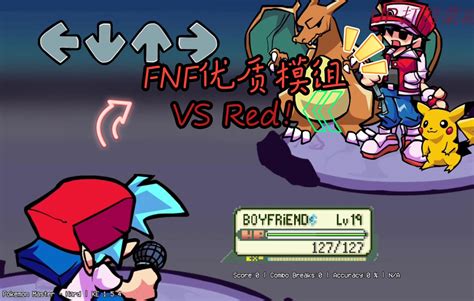 Rec'd Mashup Tutorial FNF 的图像结果