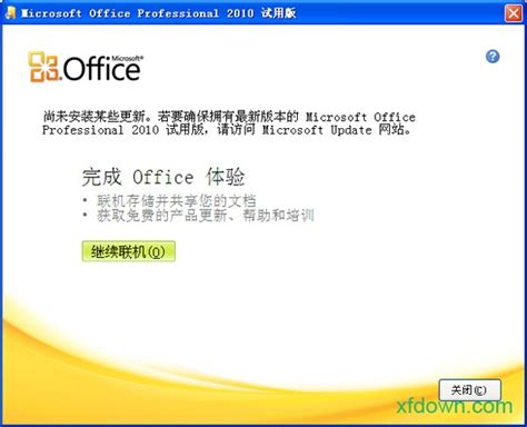 「Passper for PowerPoint下载安装」2023电脑最新版-Passper for PowerPoint官方免费下载安装