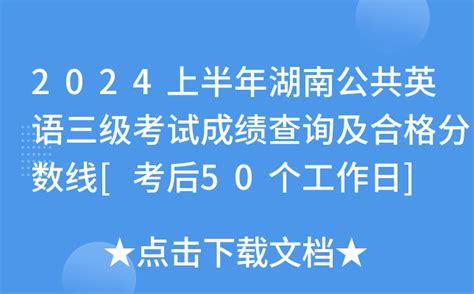 2019年中考《英语》试题及参考答案_武汉