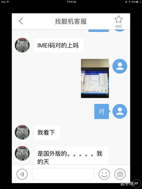 云闪充靠谱吗 云易充骗局揭秘_云闪充app靠谱吗