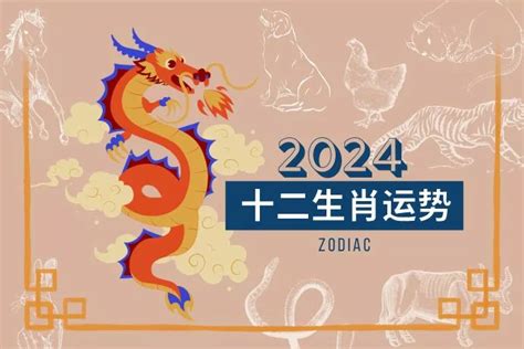 生肖表属性知识（文字完整版）_2023年生肖波色对照表_www.540999.com