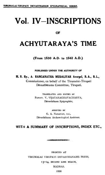 Inscriptions of Achyutaraya's Time - நூல்