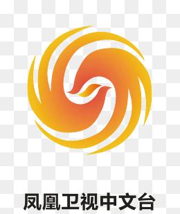 【凤凰电视台logo素材】免费下载_凤凰电视台logo图片大全_千库网png