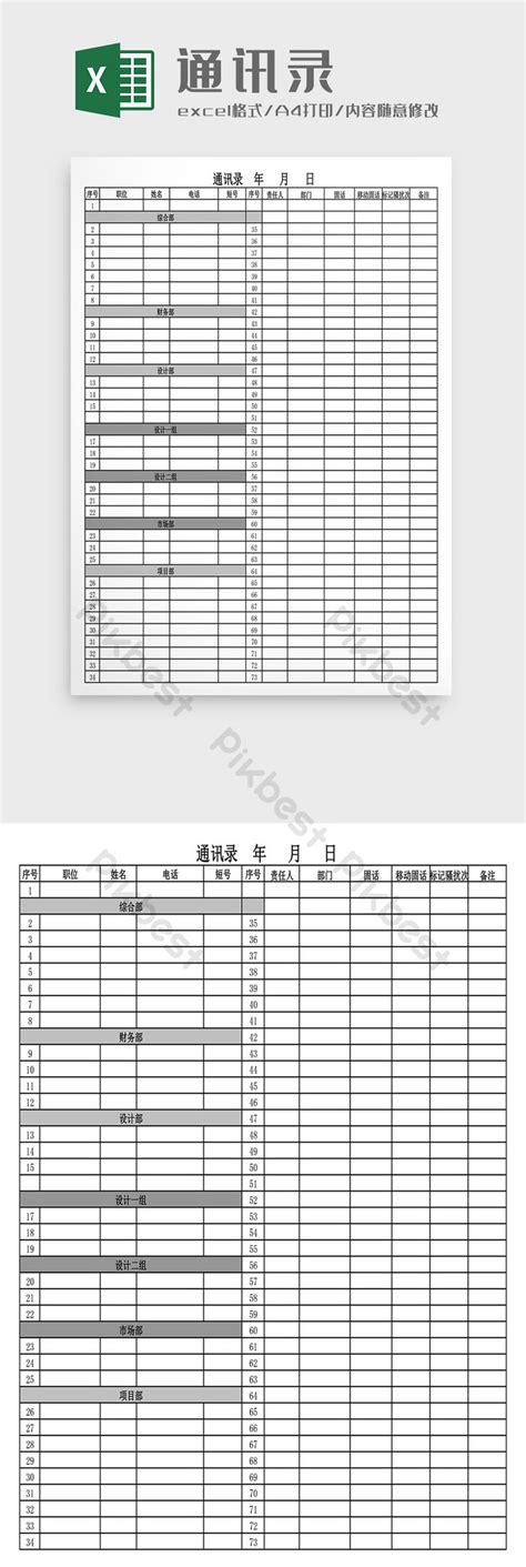 Image result for Address Format Excel