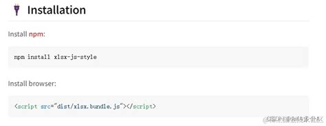 JavaScript Excel Style Form 的图像结果